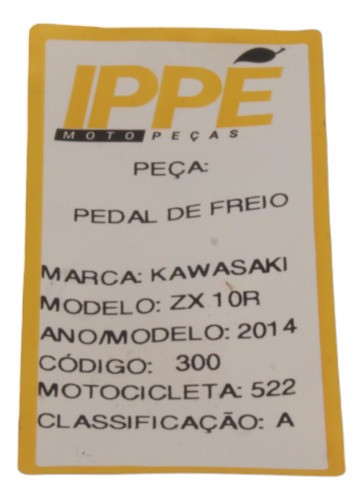 Pedal De Freio  Kawasaki Zx 10r 2014 (522)