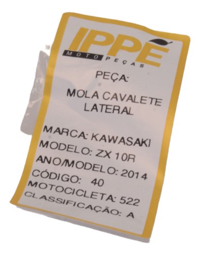 Mola Cavalete Lateral  Kawasaki Zx 10r 2014 (522)