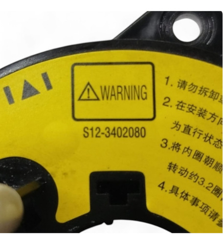 Hard Disk Do Volante Chery Tiggo Qq Celer 2010 A 2013